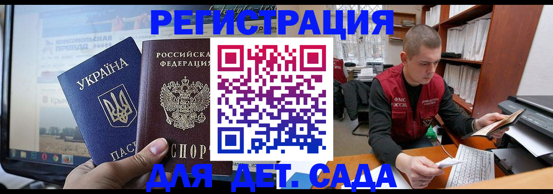 временная регистрация госуслуги в Иваново